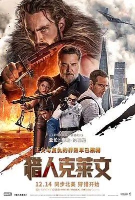深海回声惊悚悬疑高清电影