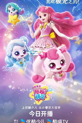 零号观测者科幻动漫